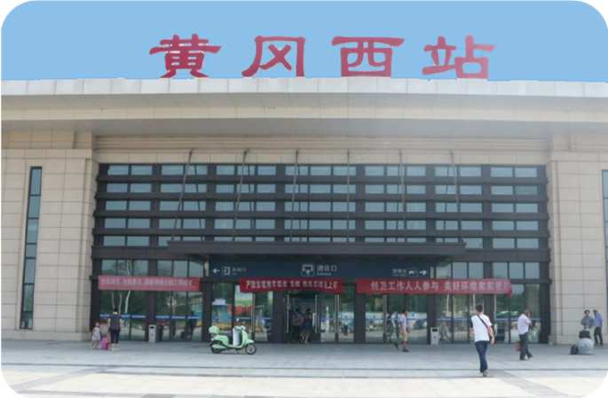 智慧场站(图3)