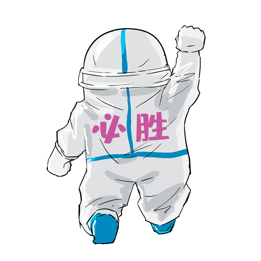 微信图片_20220323141838.gif