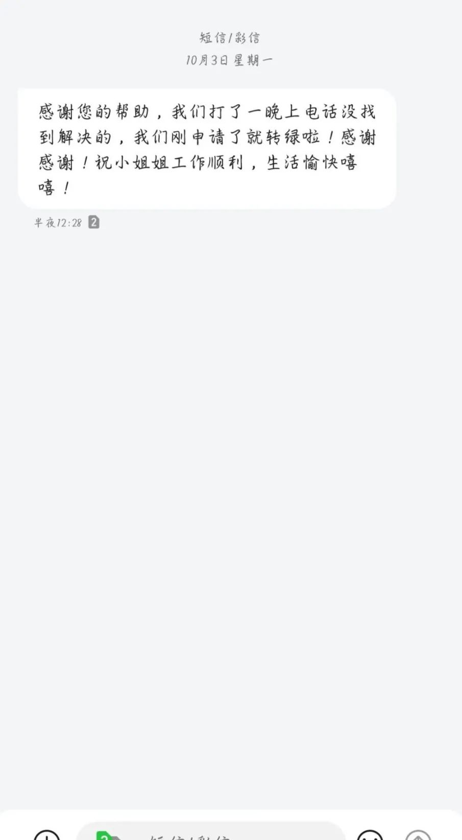 微信图片_20221213155728.jpg