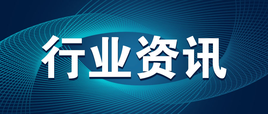 数智解码平安 守护更有温度