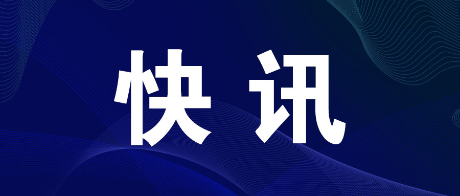 中华人民共和国治安管理处罚法