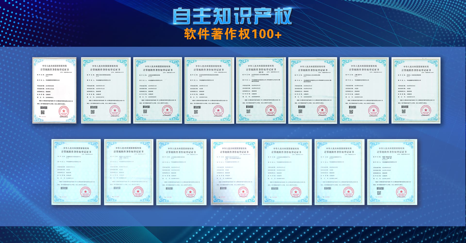 专利_compressed.jpg