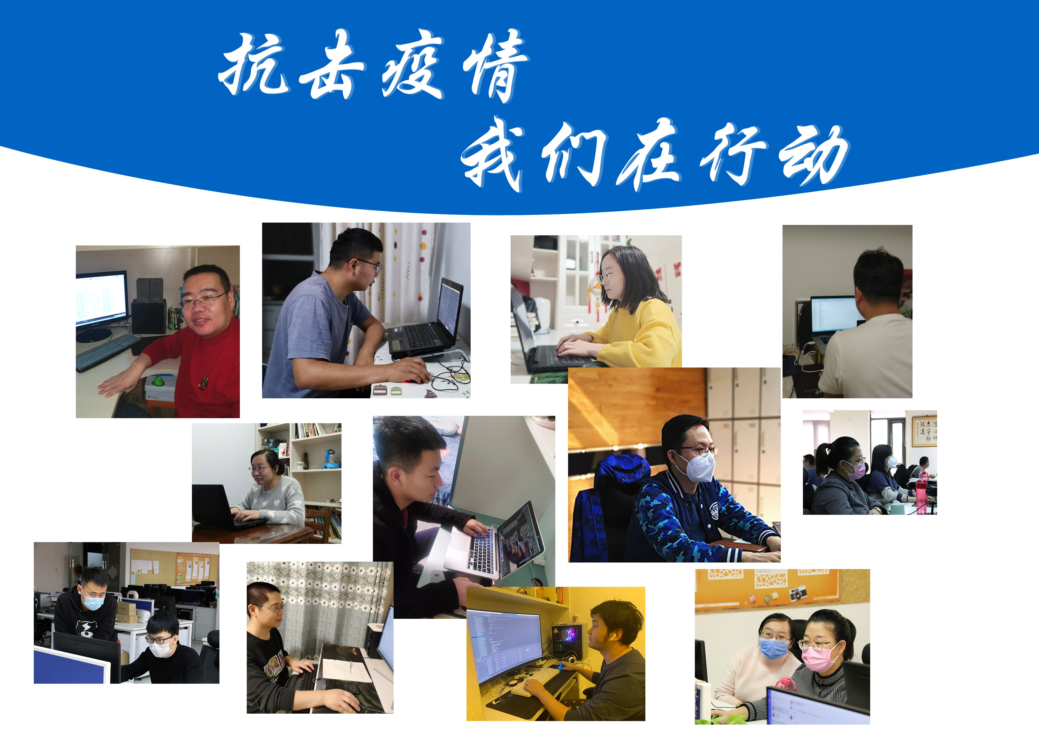 骄傲 | 最美幕后“逆行者”(图1)