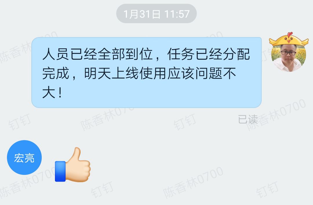 骄傲 | 最美幕后“逆行者”(图2)