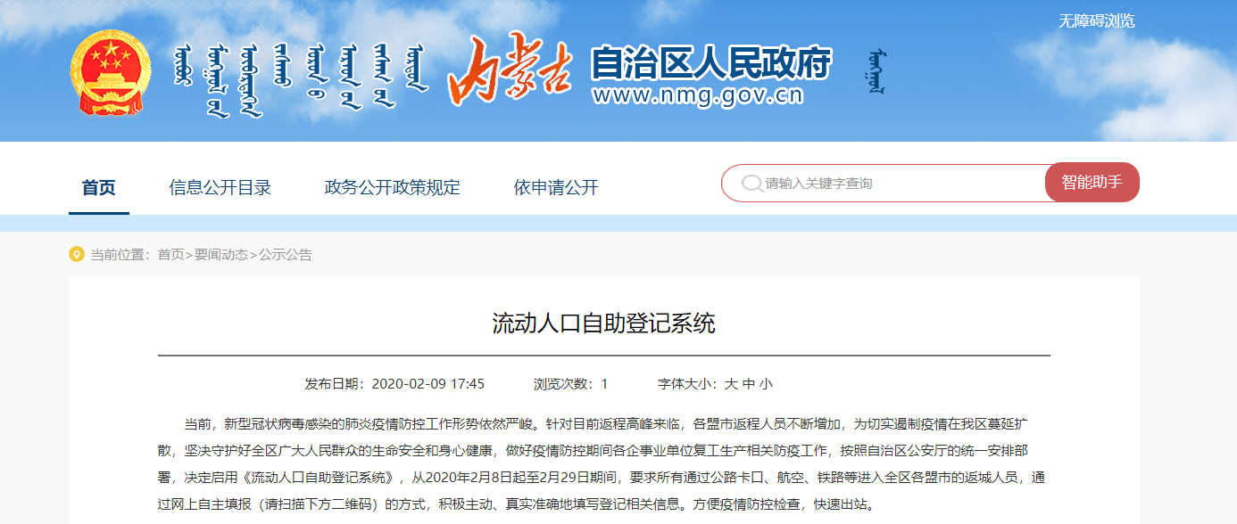 骄傲 | 最美幕后“逆行者”(图10)