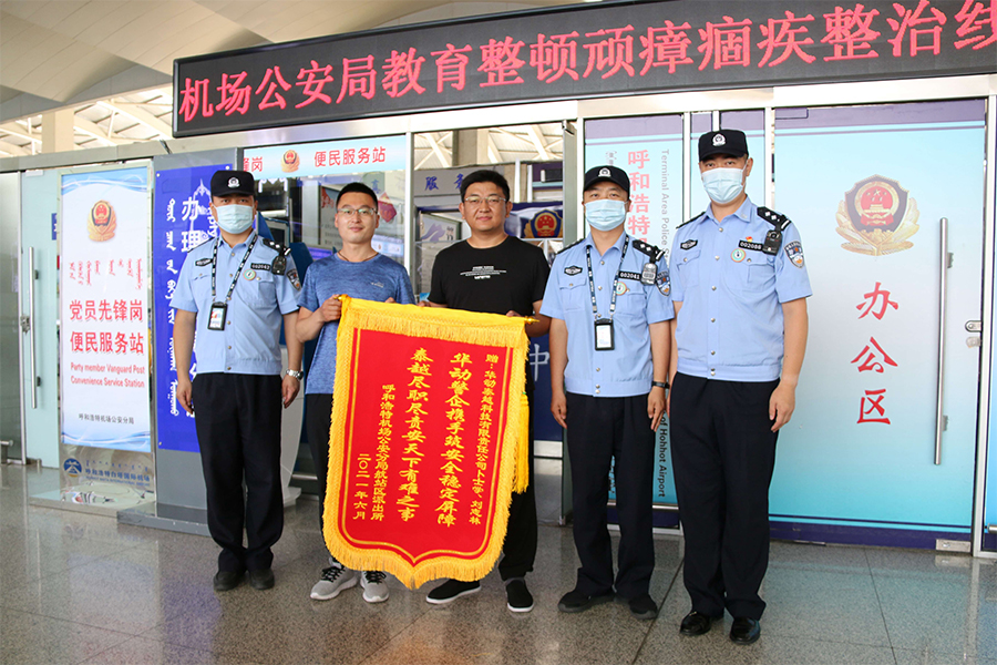 我们被警察叔叔表白了！(图3)