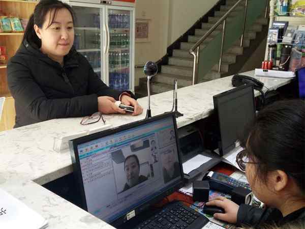社会信息采集系统(图2)